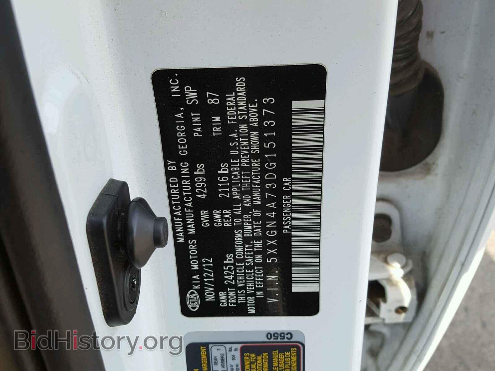 2013 KIA OPTIMA - VIN: 5XXGN4A73DG151373 - Фото 10