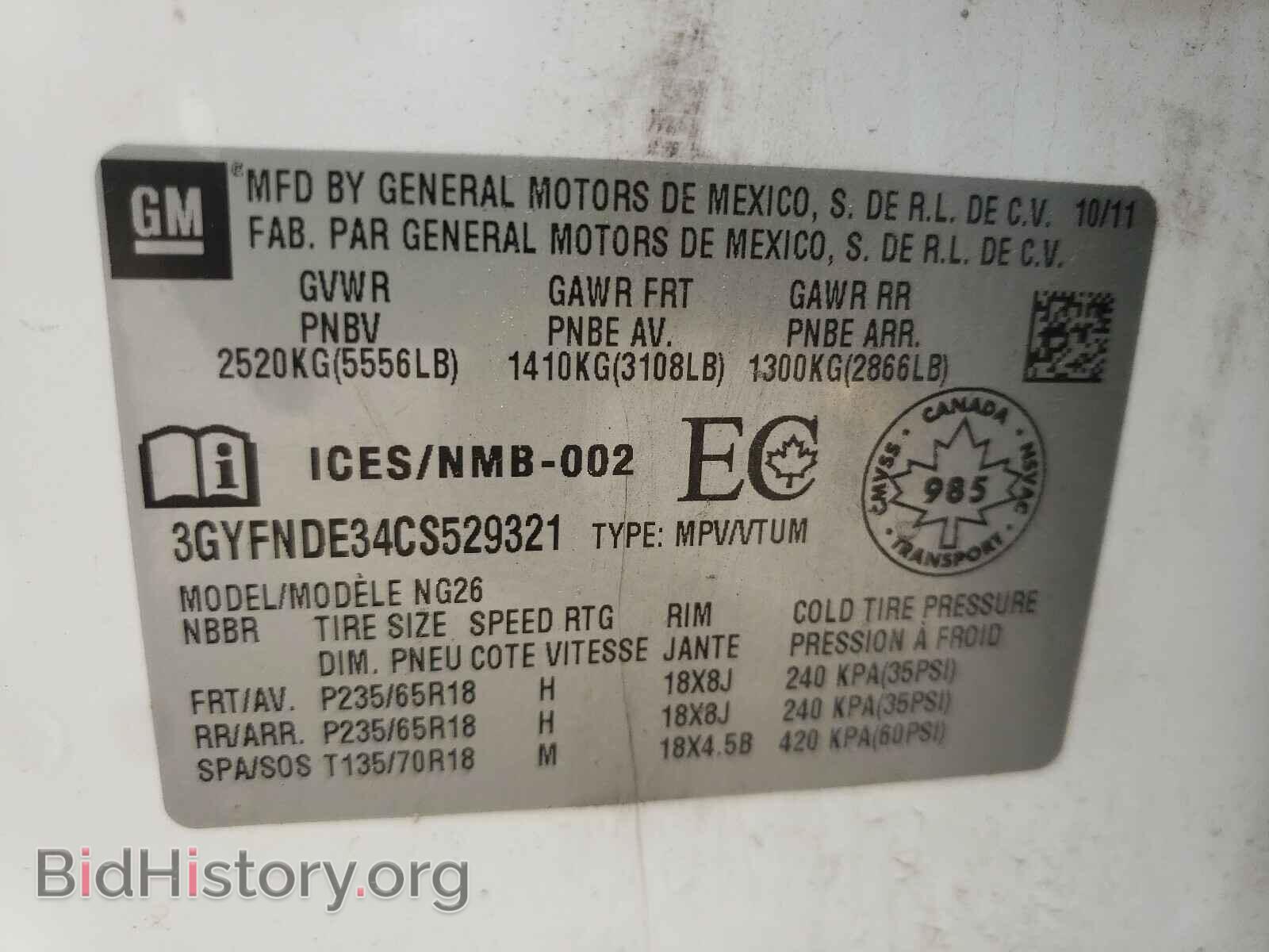 2012 CADILLAC SRX - VIN: 3GYFNDE34CS529321 - Фото 10