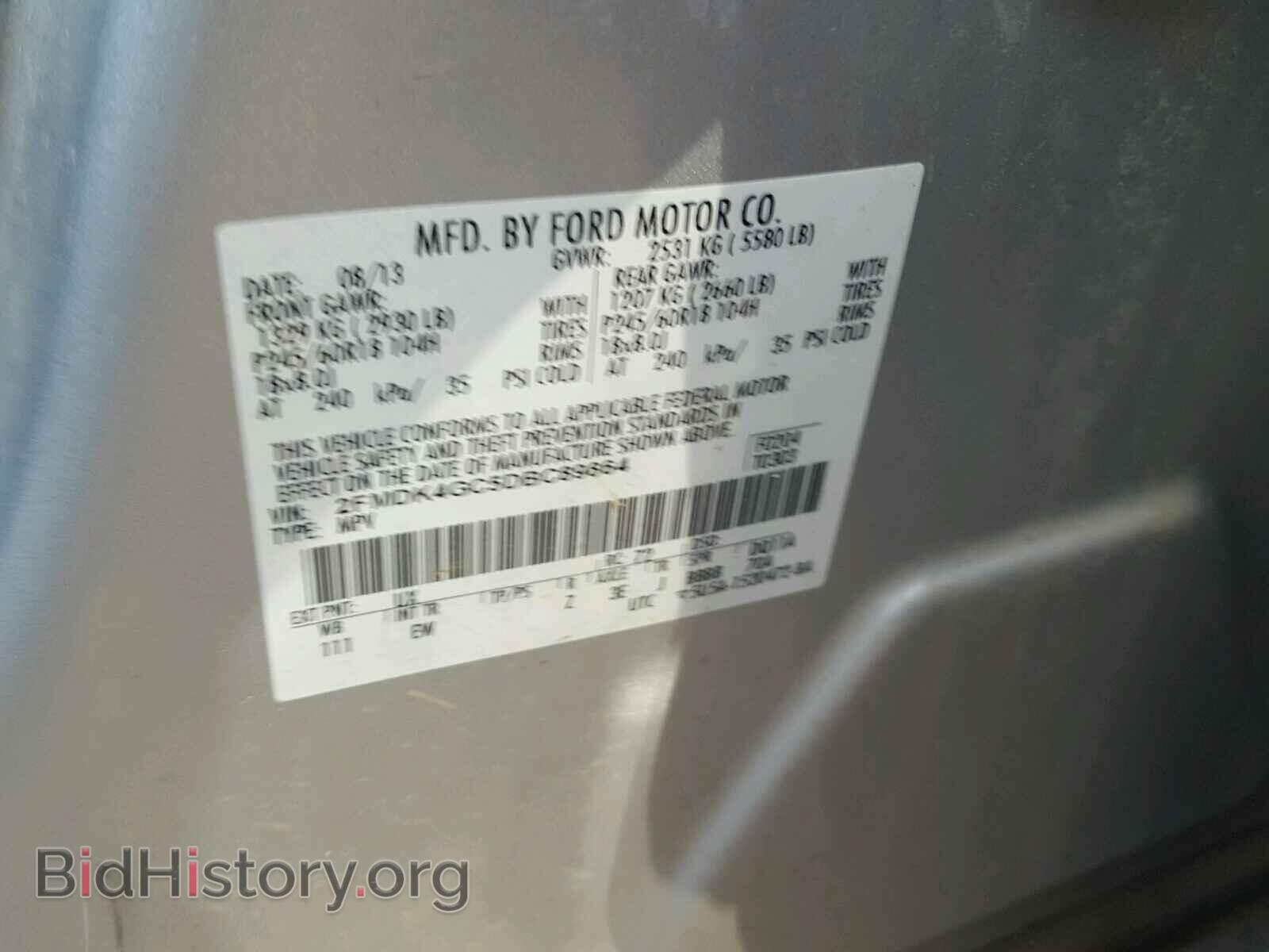 2013 FORD EDGE - VIN: 2FMDK4GC5DBC89864 - Photo 10