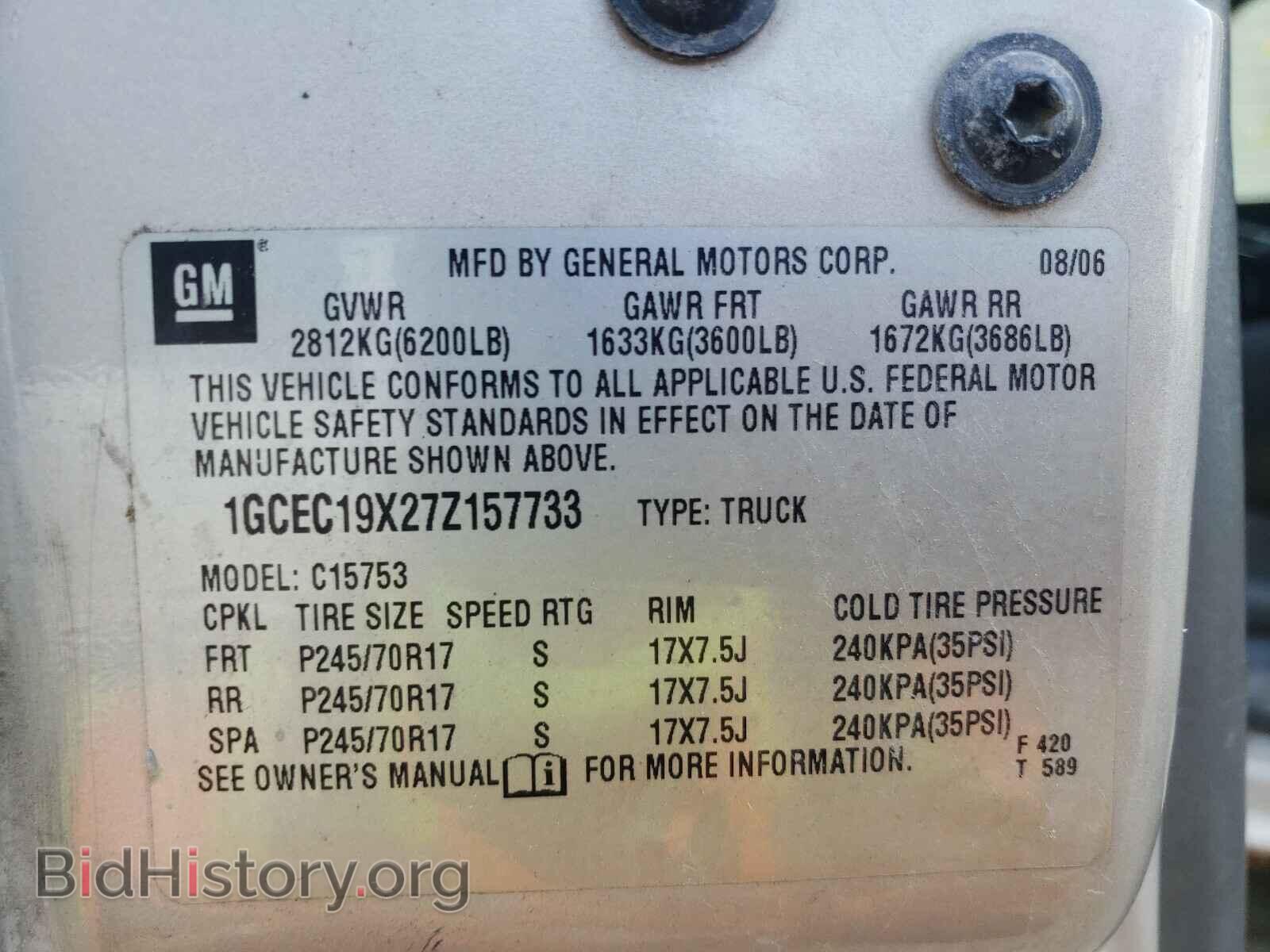 2007 CHEVROLET SILVERADO - VIN: 1GCEC19X27Z157733 - Фото 10