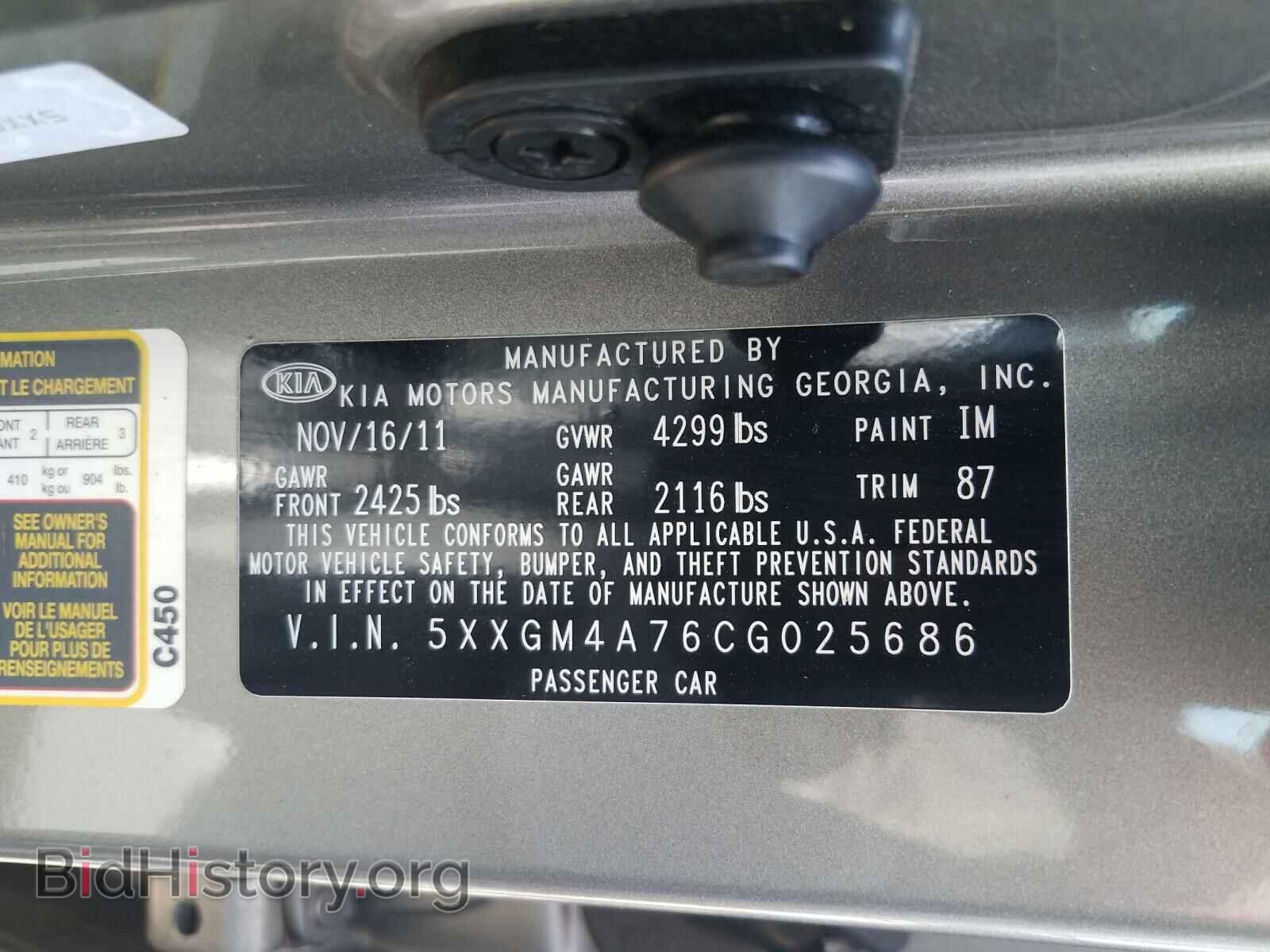2012 KIA OPTIMA - VIN: 5XXGM4A76CG025686 - Фото 10