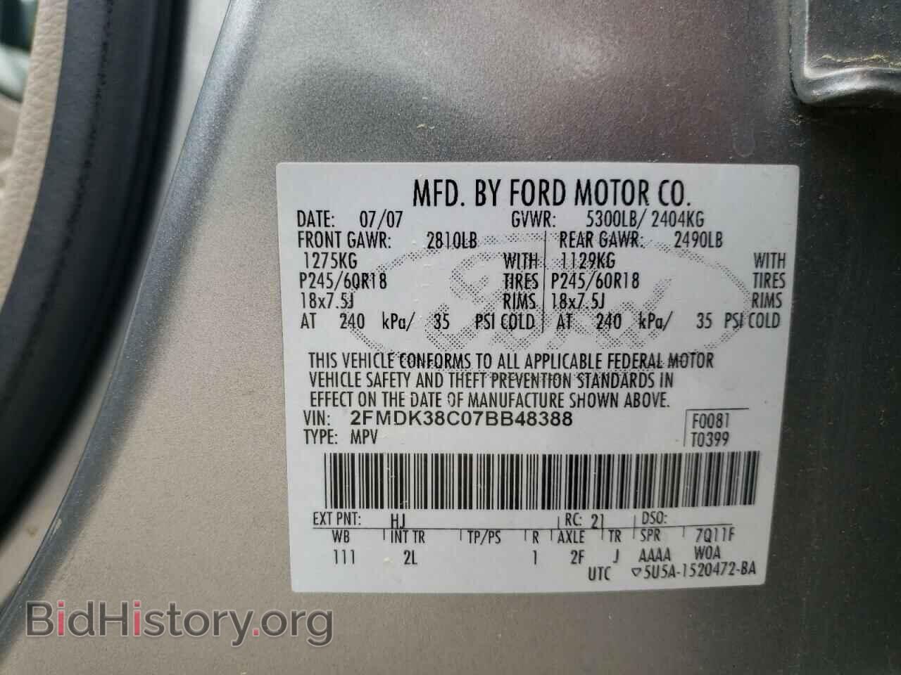 2007 FORD EDGE - VIN: 2FMDK38C07BB48388 - Фото 10