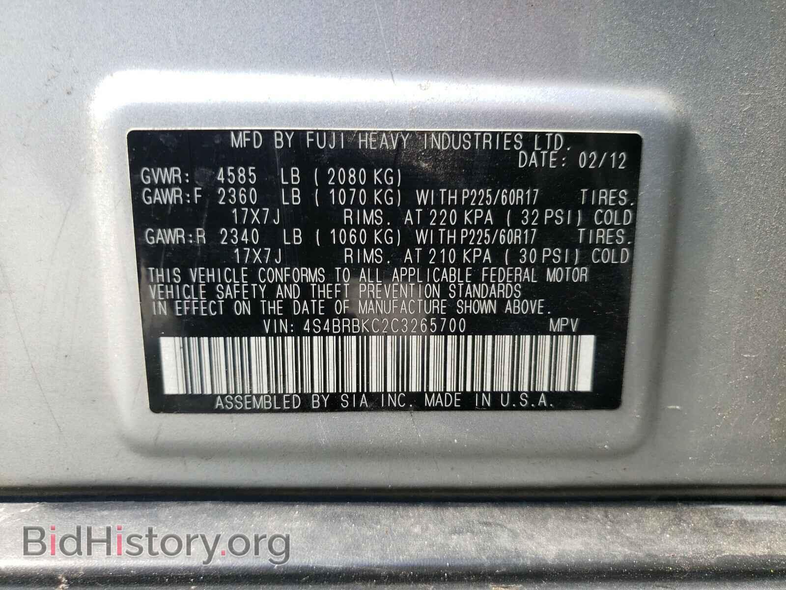 2012 SUBARU OUTBACK - VIN: 4S4BRBKC2C3265700 - Фото 10