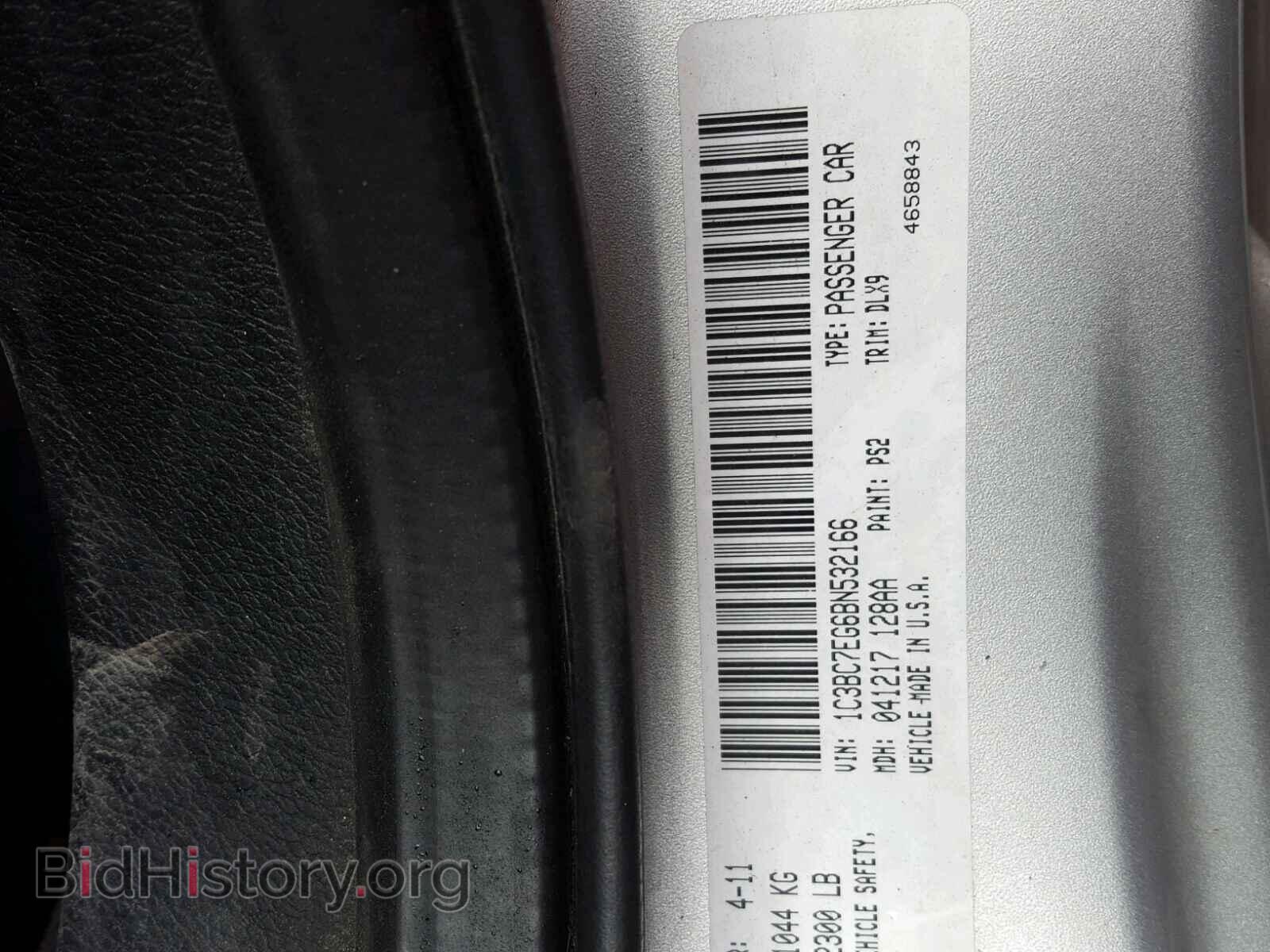 2011 CHRYSLER 200 - VIN: 1C3BC7EG6BN532166 - Фото 10
