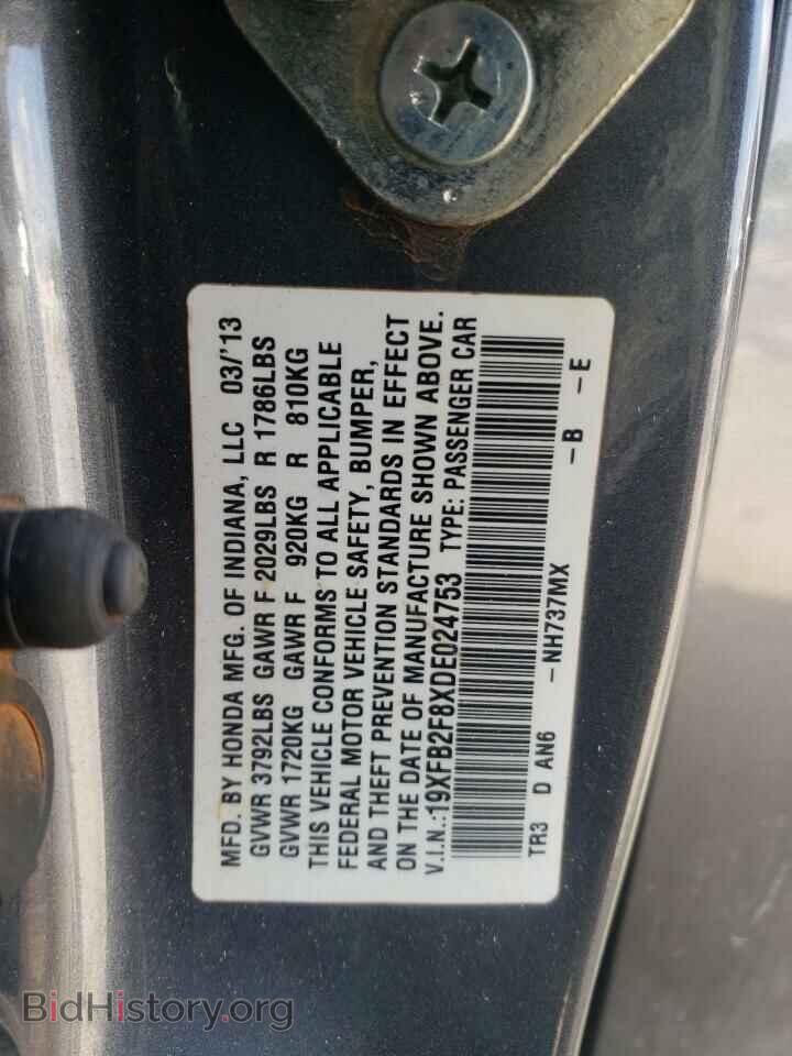 2013 HONDA CIVIC - VIN: 19XFB2F8XDE024753 - Фото 10