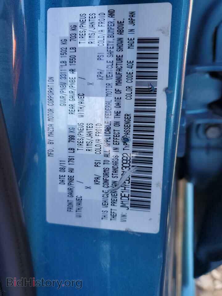 2011 MAZDA 2 - VIN: JM1DE1HY5B0130992 - Фото 12