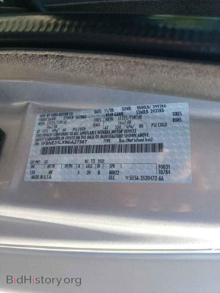 2009 FORD ECONOLINE - VIN: 1FBNE31LX9DA27587 - Фото 10