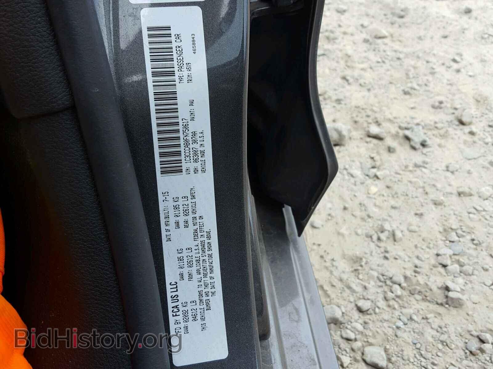 2015 CHRYSLER 200 - VIN: 1C3CCCAB0FN750617 - Фото 10