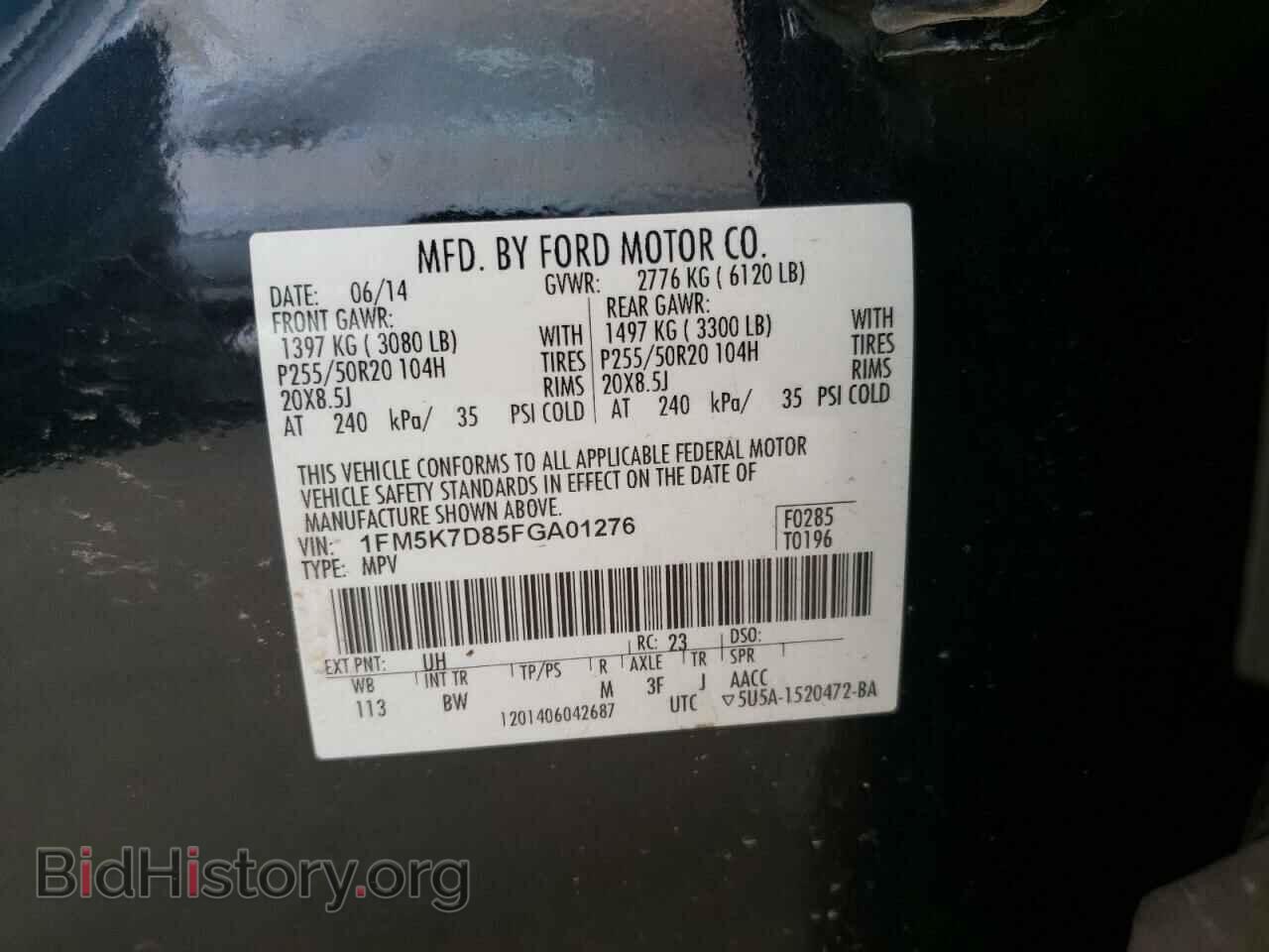 2015 FORD EXPLORER - VIN: 1FM5K7D85FGA01276 - Фото 10