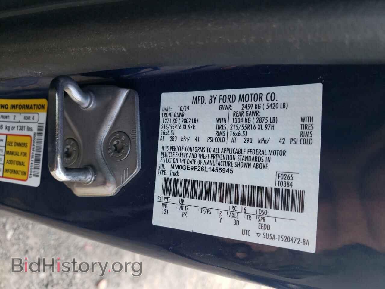 2020 FORD TRANSIT - VIN: NM0GE9F26L1455945 - Фото 14