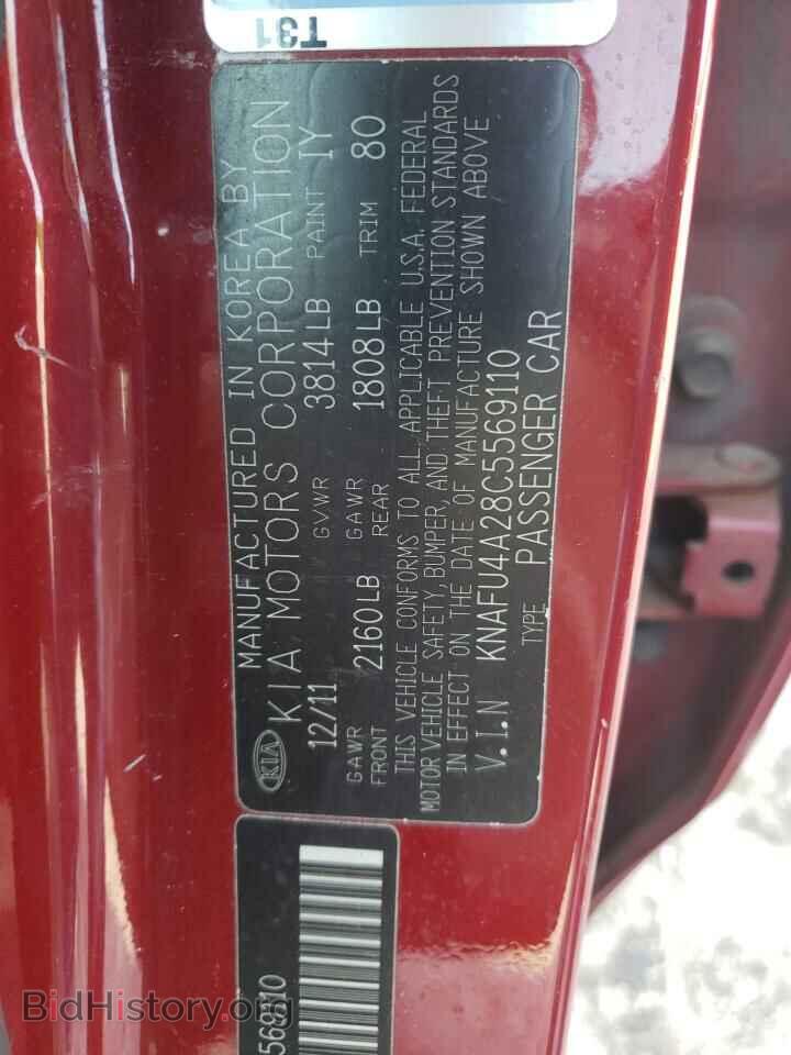 2012 KIA FORTE - VIN: KNAFU4A28C5569110 - Фото 10