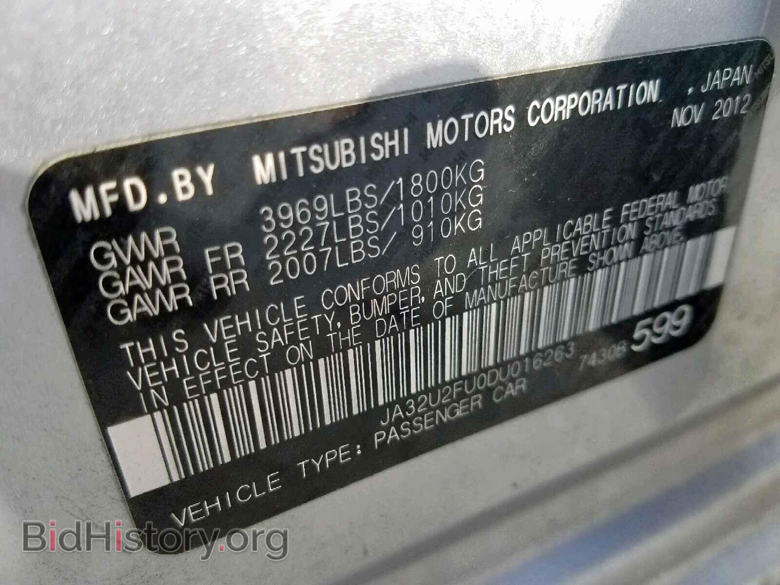 2013 MITSUBISHI LANCER ES/ - VIN: JA32U2FU0DU016263 - Фото 10