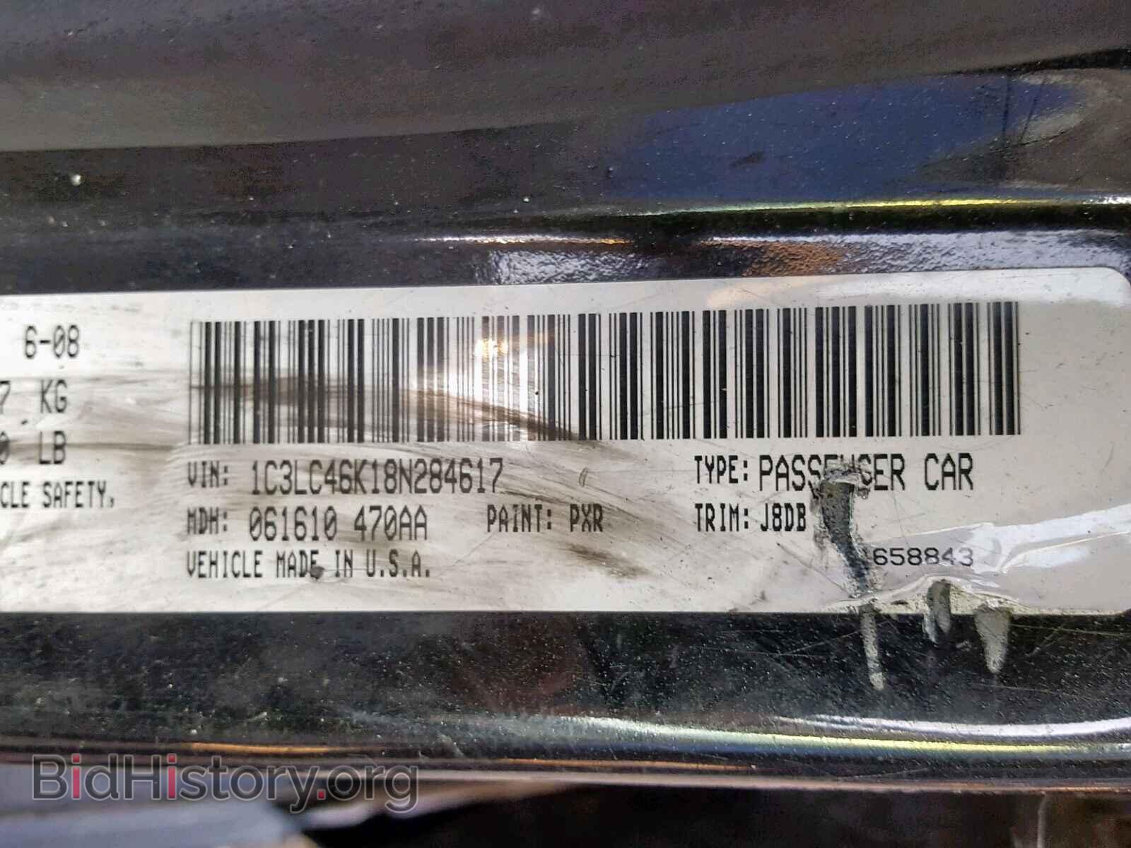 2008 CHRYSLER SEBRING - VIN: 1C3LC46K18N284617 - Фото 10