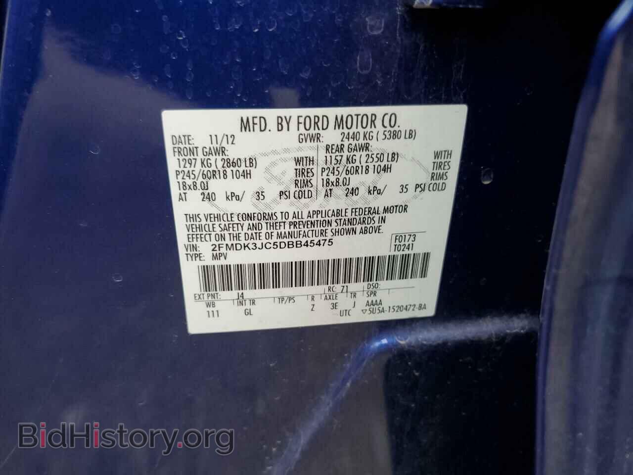 2013 FORD EDGE - VIN: 2FMDK3JC5DBB45475 - Фото 13
