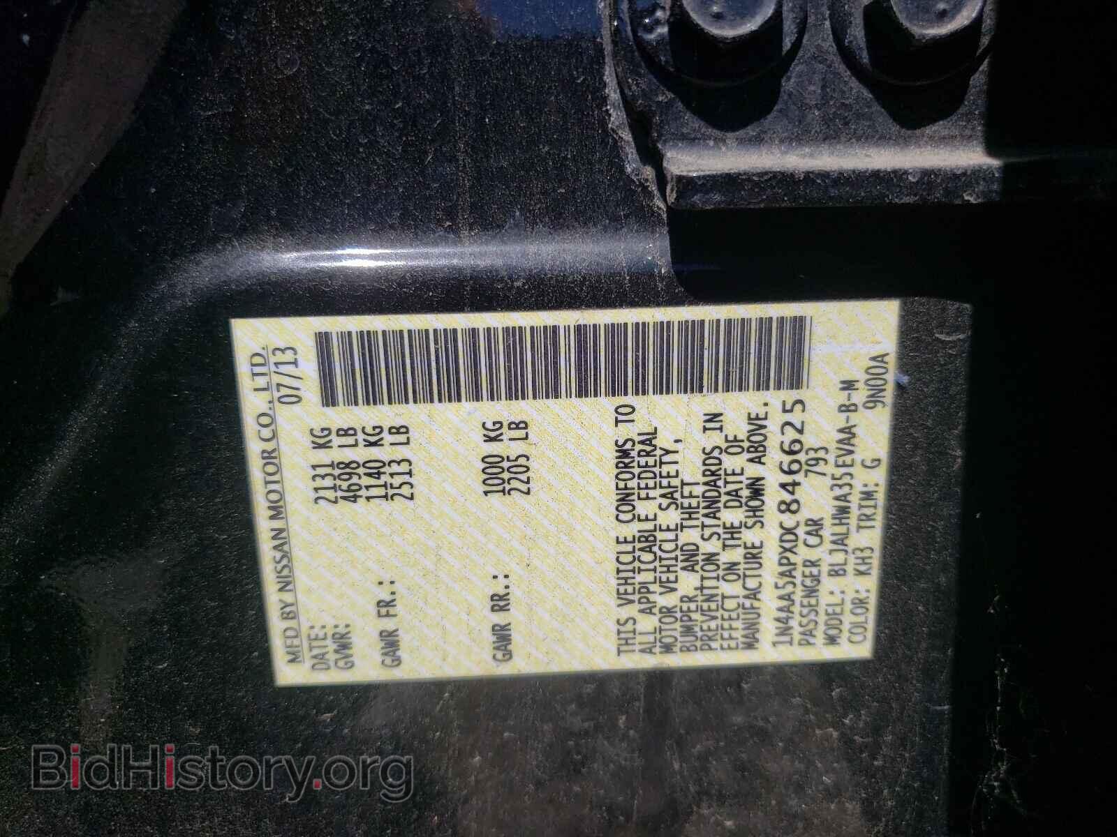 2013 NISSAN MAXIMA - VIN: 1N4AA5APXDC846625 - Фото 10