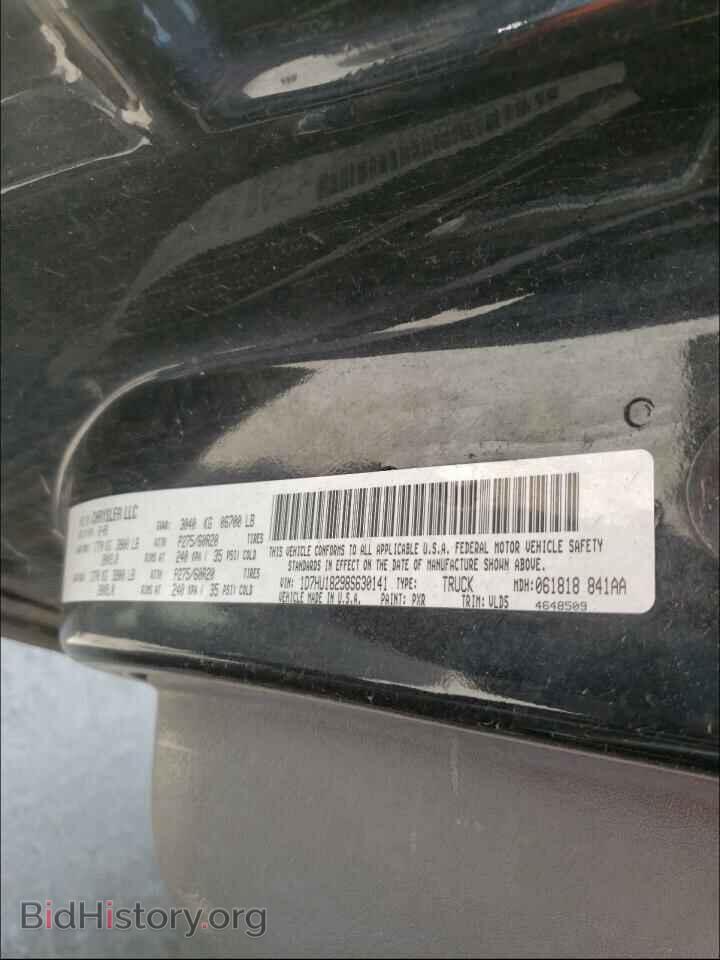 2008 DODGE RAM 1500 - VIN: 1D7HU18298S630141 - Фото 10
