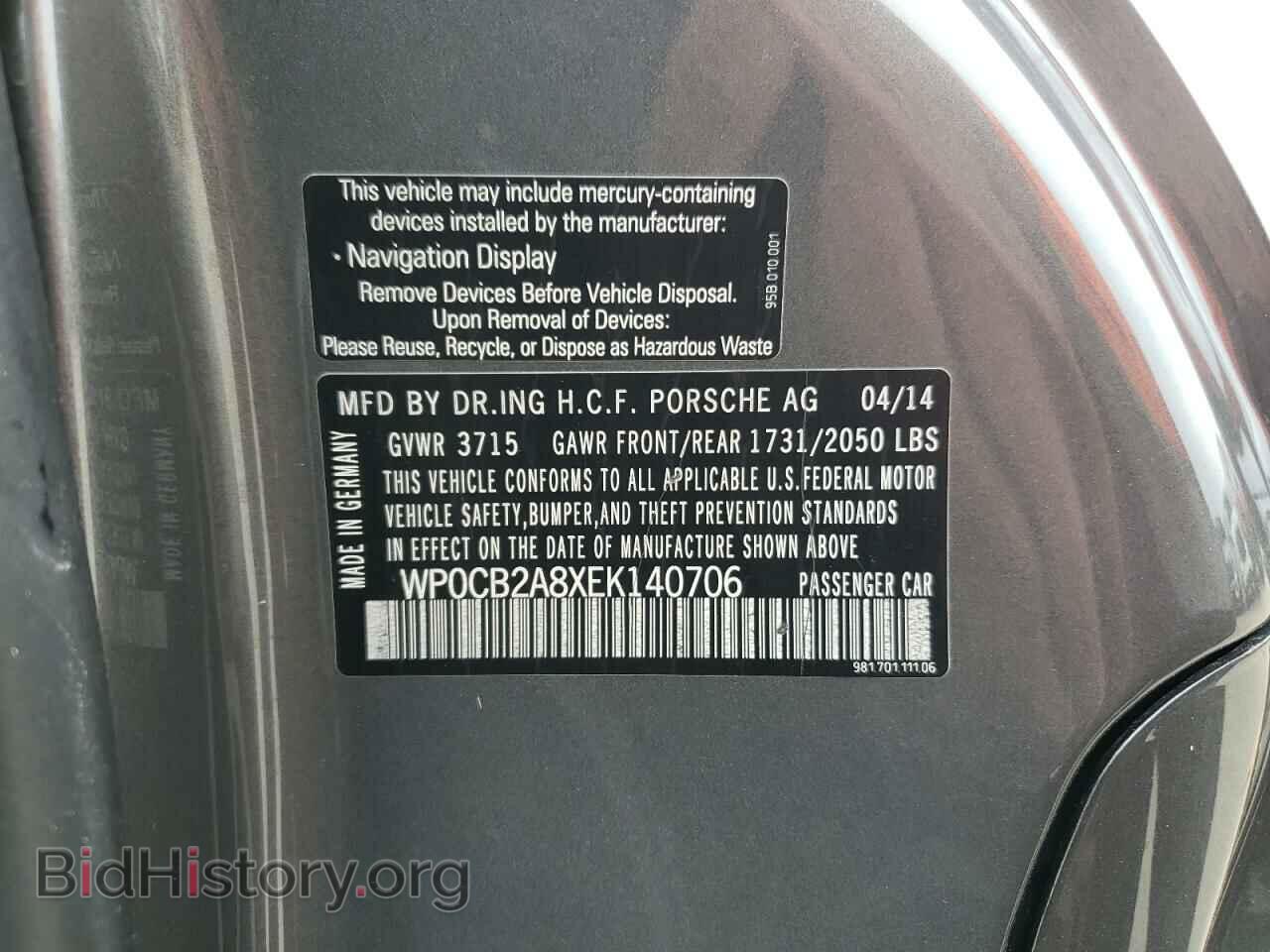 2014 PORSCHE BOXSTER - VIN: WP0CB2A8XEK140706 - Фото 12