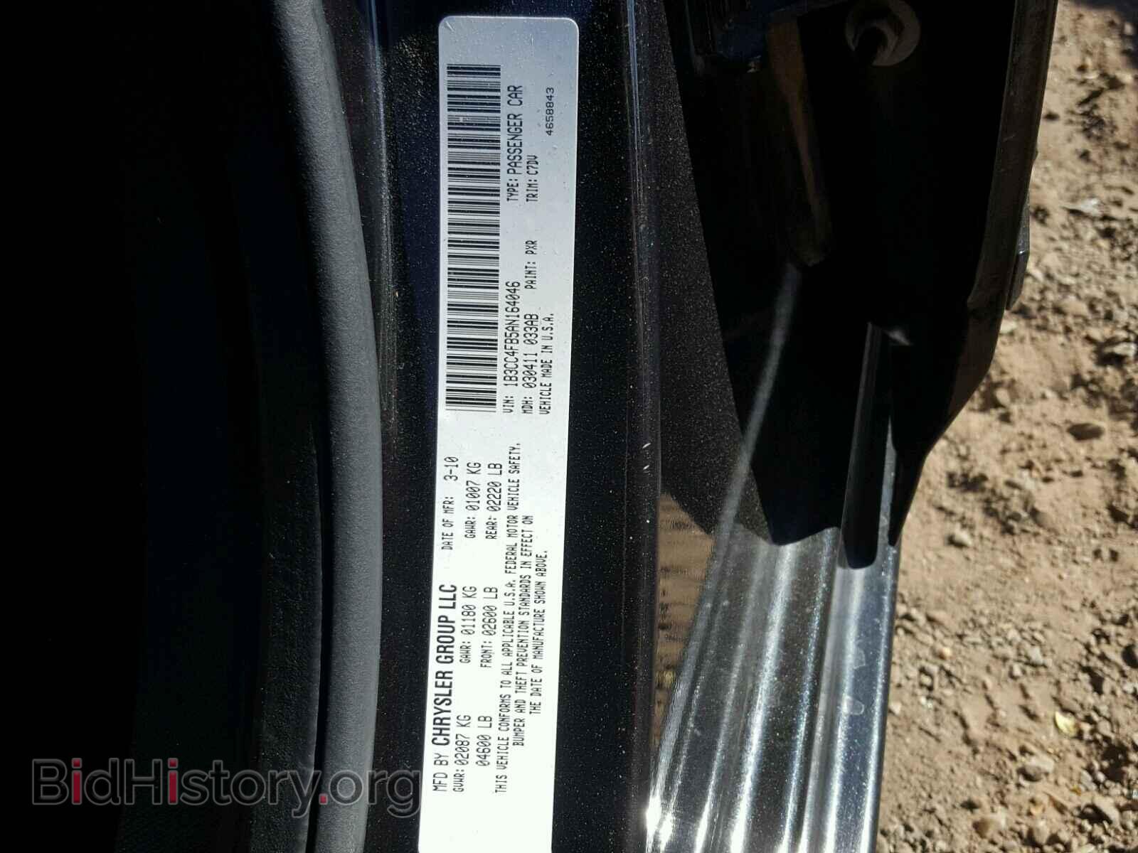2010 DODGE AVENGER - VIN: 1B3CC4FB5AN164046 - Фото 10