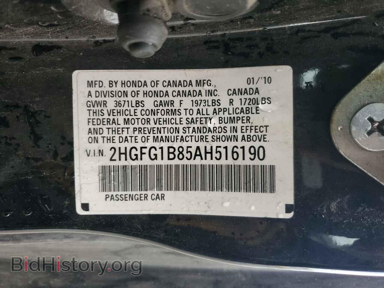 2010 HONDA CIVIC - VIN: 2HGFG1B85AH516190 - Фото 12