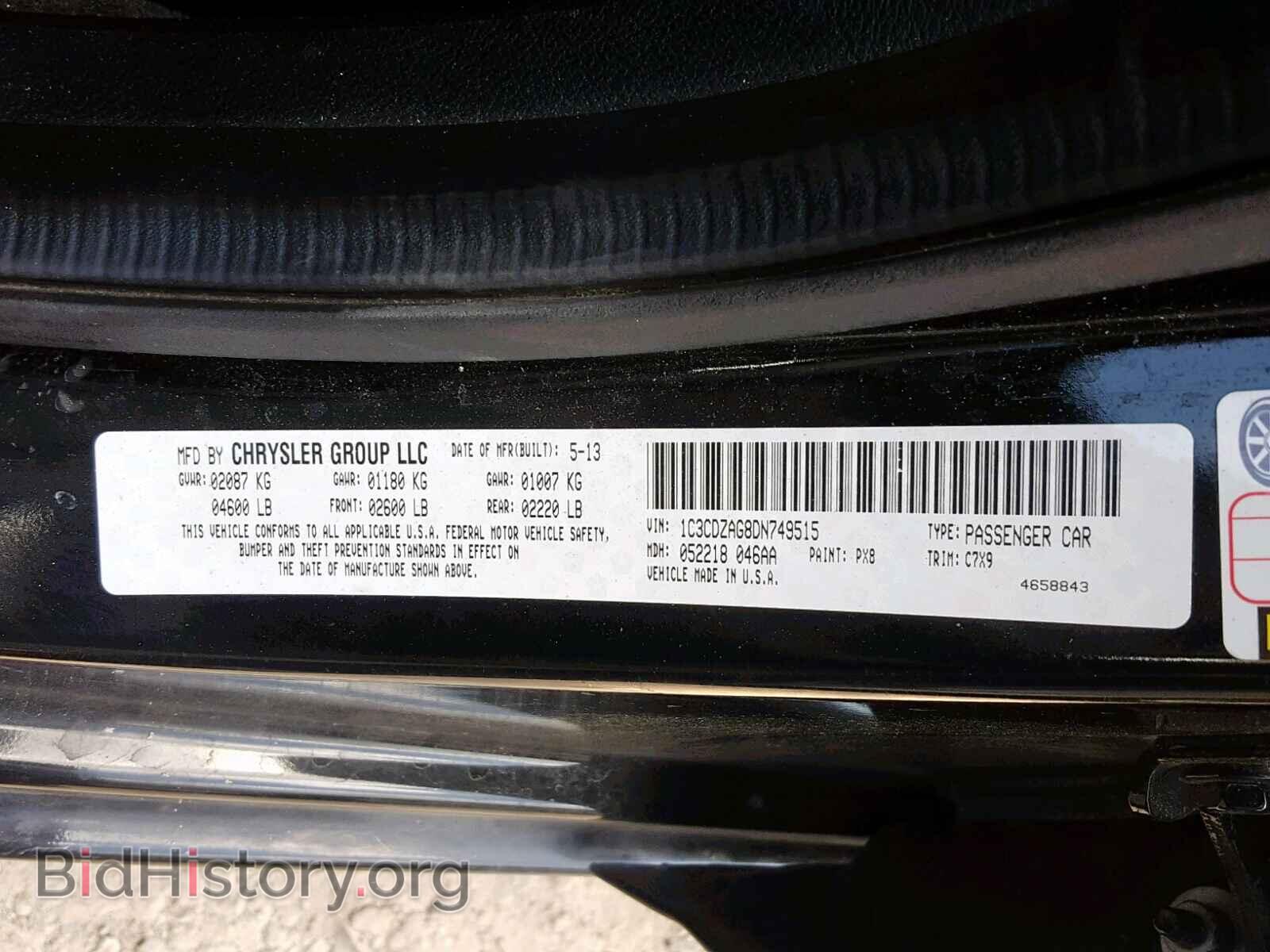 2013 DODGE AVENGER - VIN: 1C3CDZAG8DN749515 - Фото 10