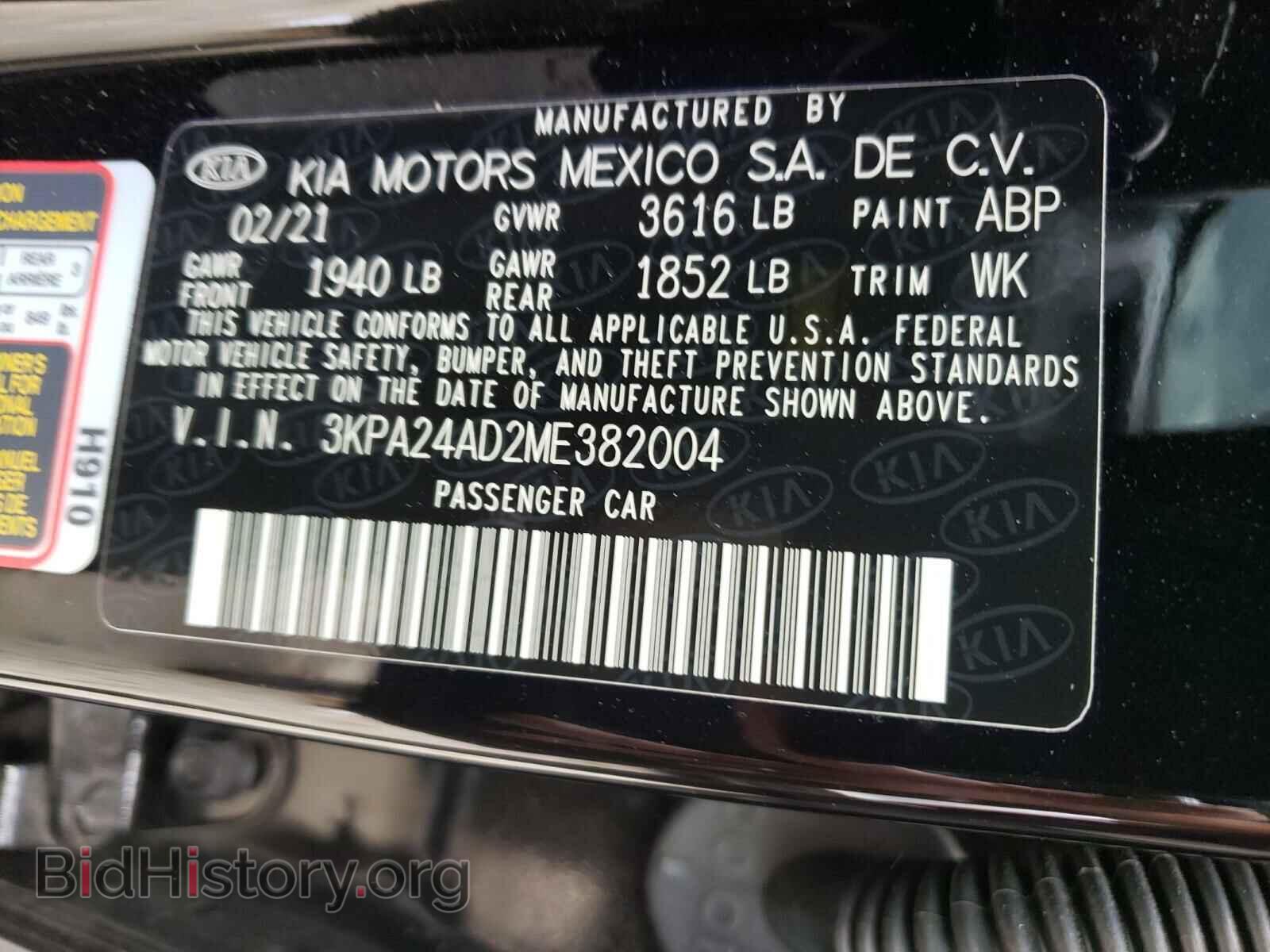 2021 KIA RIO - VIN: 3KPA24AD2ME382004 - Фото 10