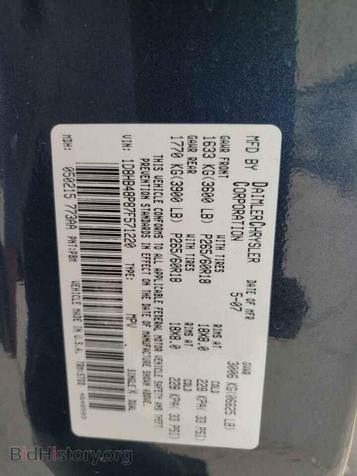 2007 DODGE DURANGO - VIN: 1D8HB48P87F571220 - Фото 10