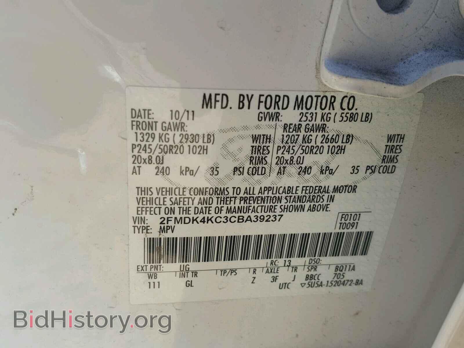 2012 FORD EDGE - VIN: 2FMDK4KC3CBA39237 - Фото 10