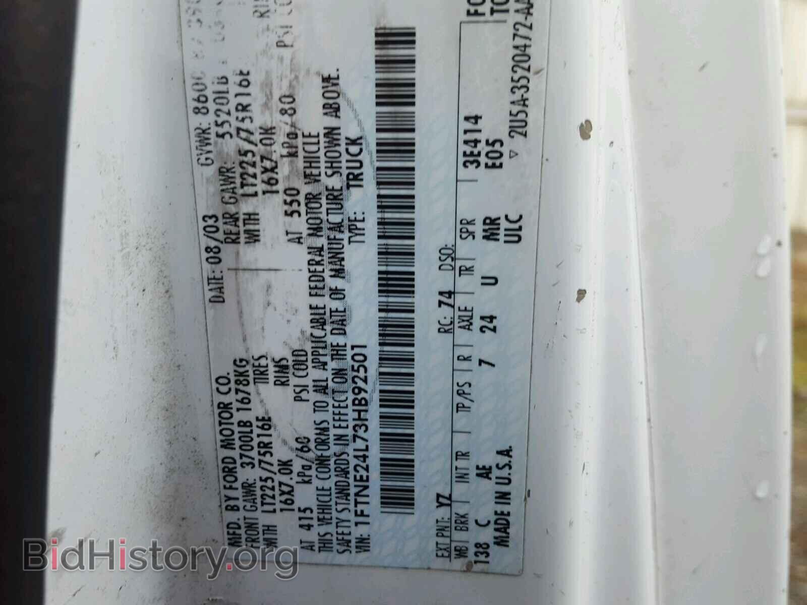 2003 FORD ECONOLINE - VIN: 1FTNE24L73HB92501 - Фото 10