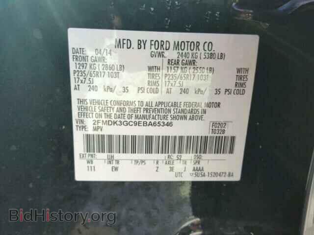 2014 FORD EDGE - VIN: 2FMDK3GC9EBA65346 - Photo 10