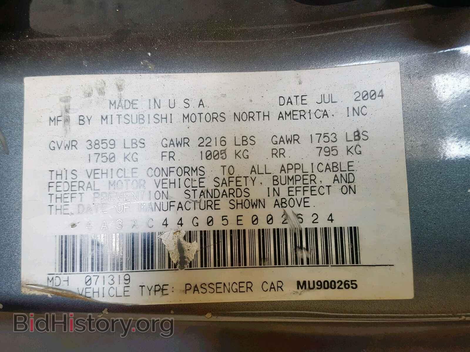 2005 MITSUBISHI ECLIPSE - VIN: 4A3AC44G05E002624 - Фото 10