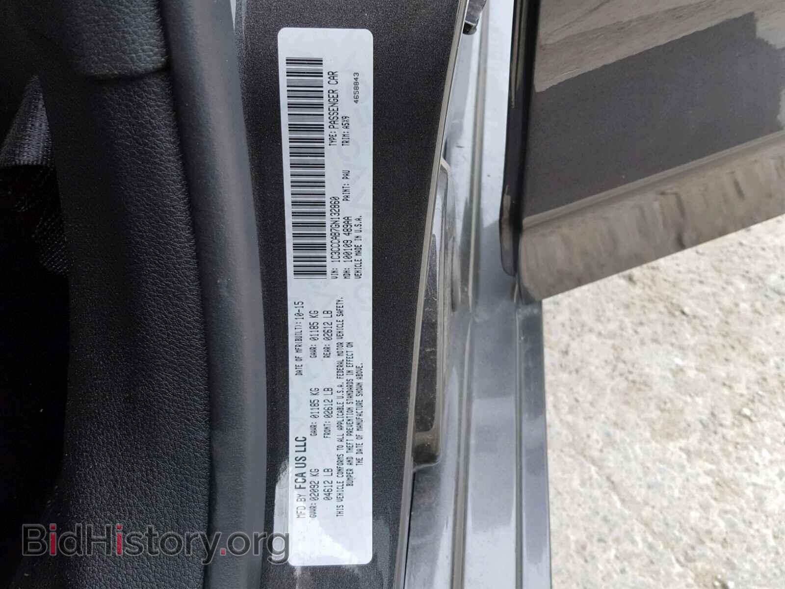 2016 CHRYSLER 200 - VIN: 1C3CCCAB7GN132860 - Фото 10