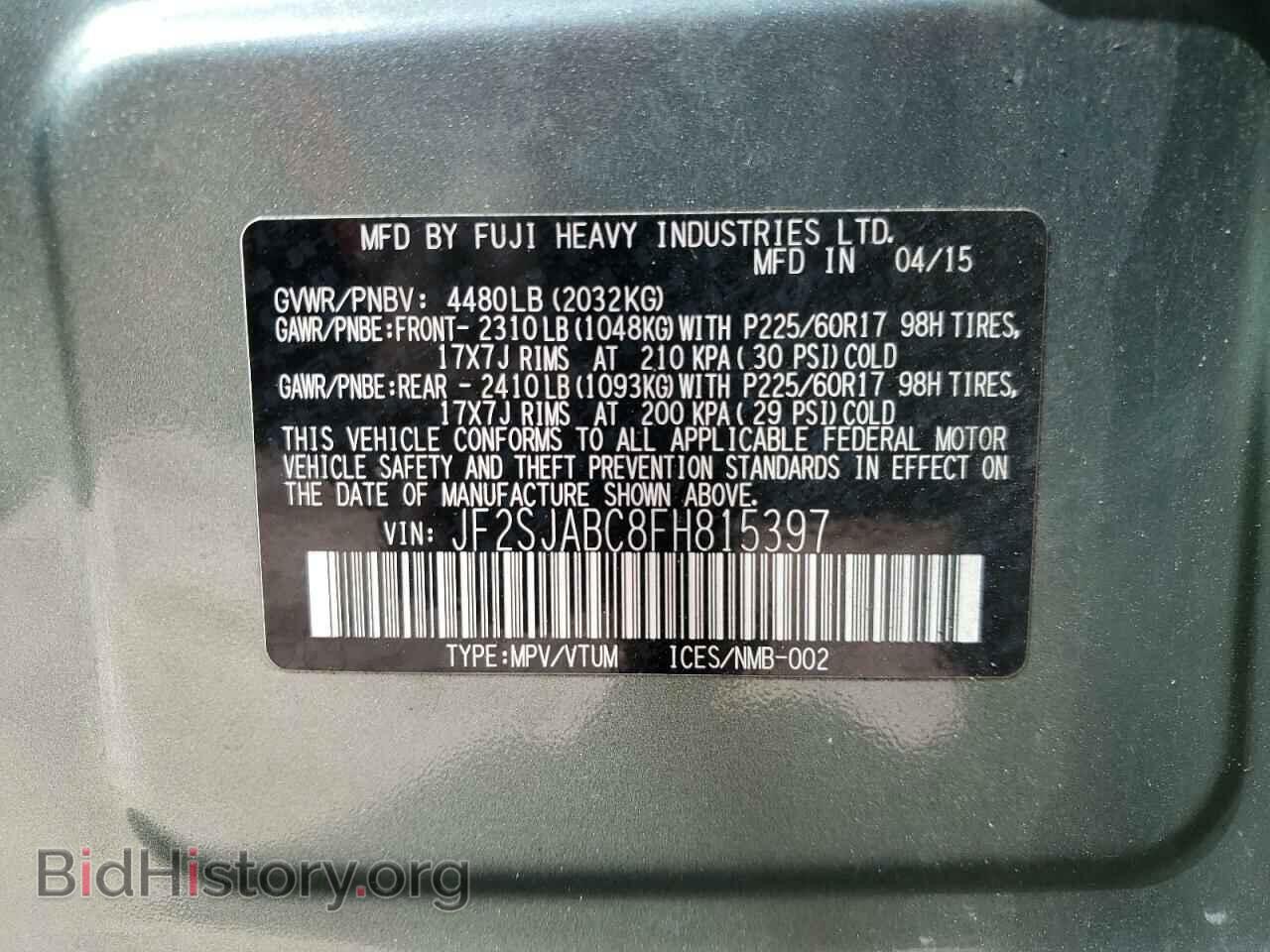 2015 SUBARU FORESTER - VIN: JF2SJABC8FH815397 - Фото 13