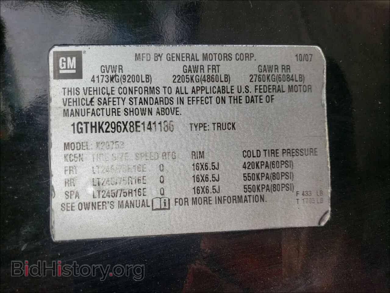 2008 GMC SIERRA - VIN: 1GTHK296X8E141186 - Фото 10