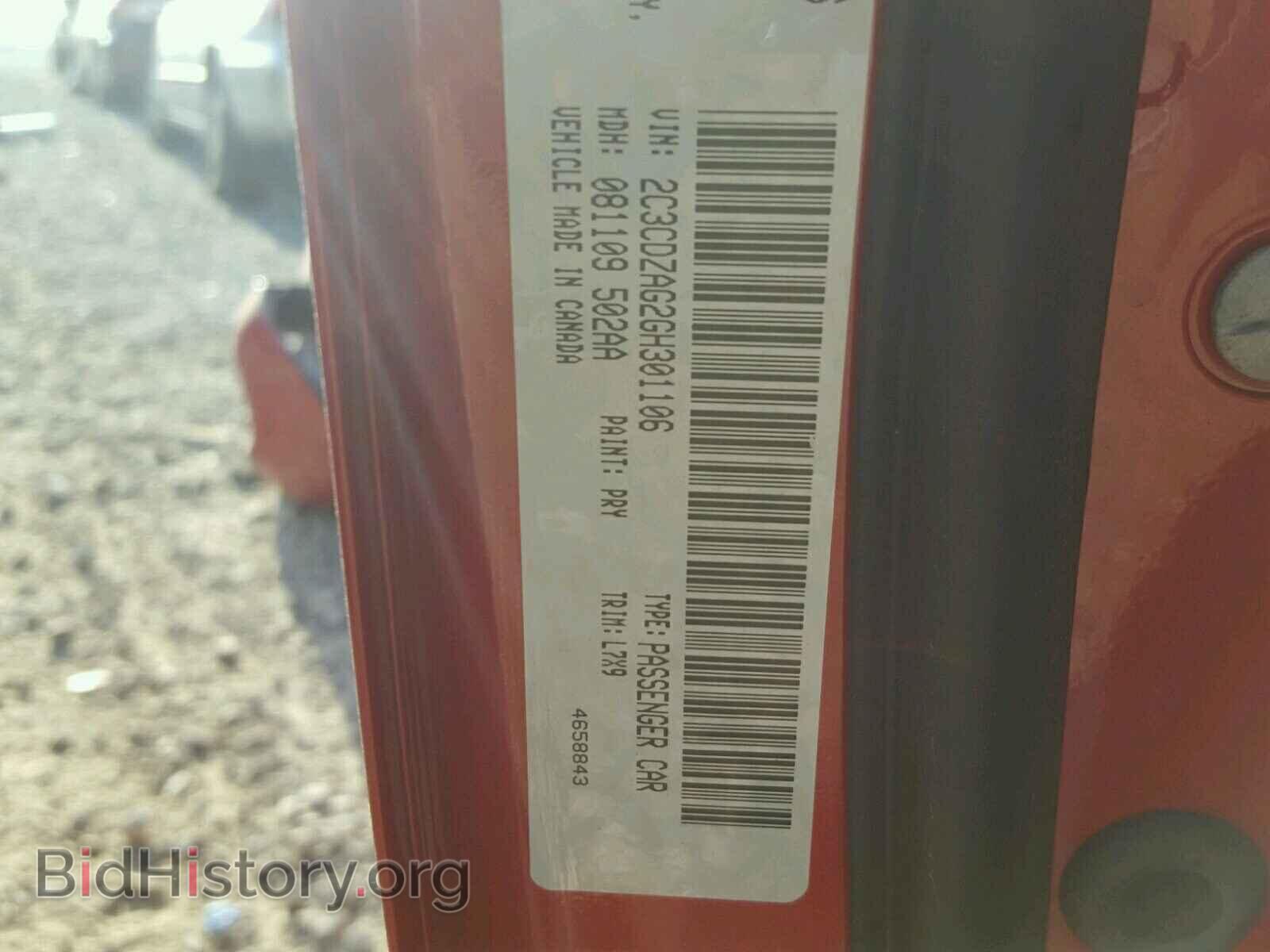 2016 DODGE CHALLENGER - VIN: 2C3CDZAG2GH301106 - Фото 10