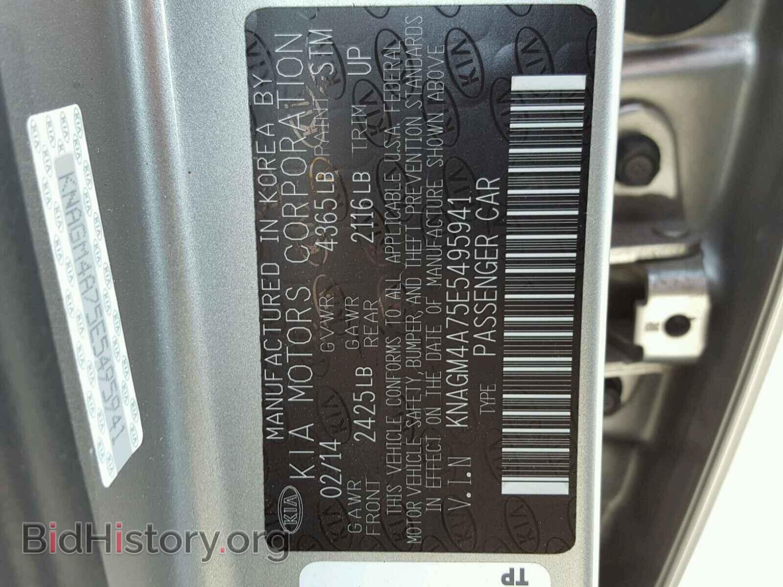 2014 KIA OPTIMA - VIN: KNAGM4A75E5495941 - Photo 10