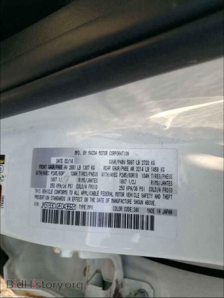 2014 MAZDA CX-9 - VIN: JM3TB3CV2E0436931 - Фото 10