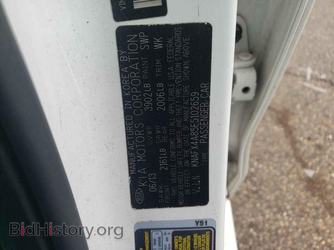 2014 KIA FORTE - VIN: KNAFX4A85E5102659 - Фото 12