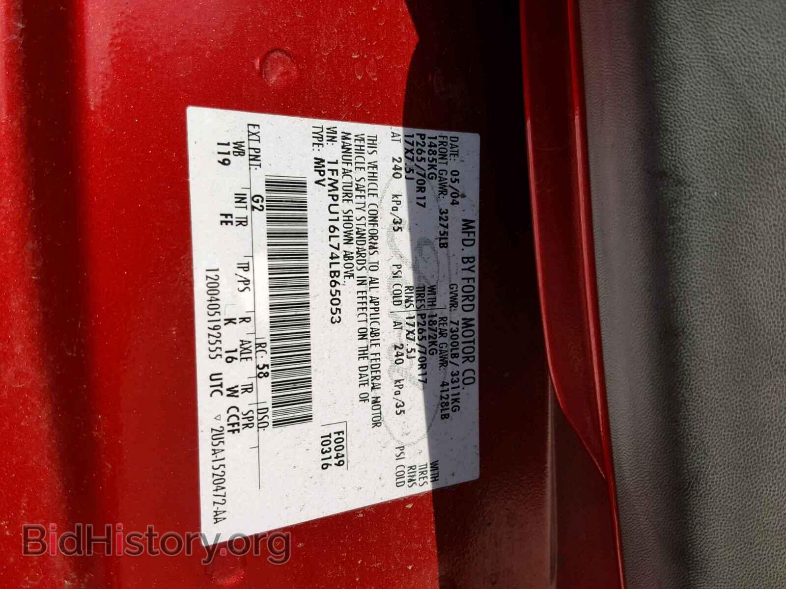 2004 FORD EXPEDITION - VIN: 1FMPU16L74LB65053 - Фото 10