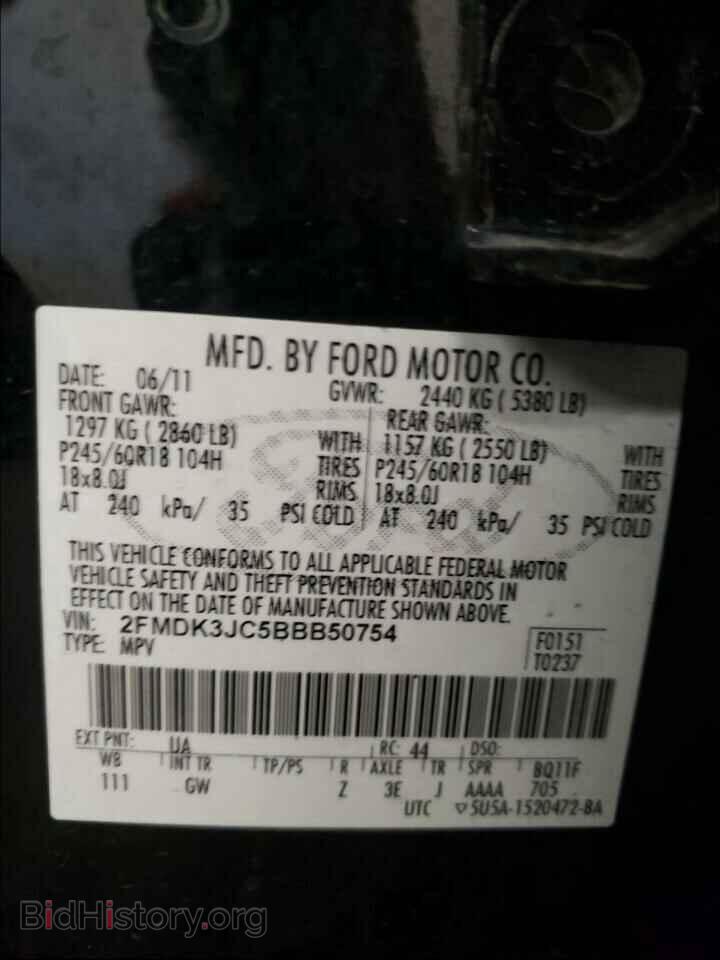 2011 FORD EDGE - VIN: 2FMDK3JC5BBB50754 - Фото 10