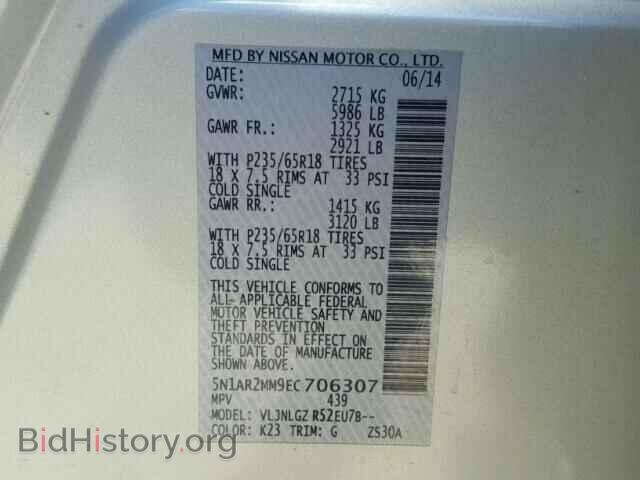 2014 NISSAN PATHFINDER - VIN: 5N1AR2MM9EC706307 - Фото 10