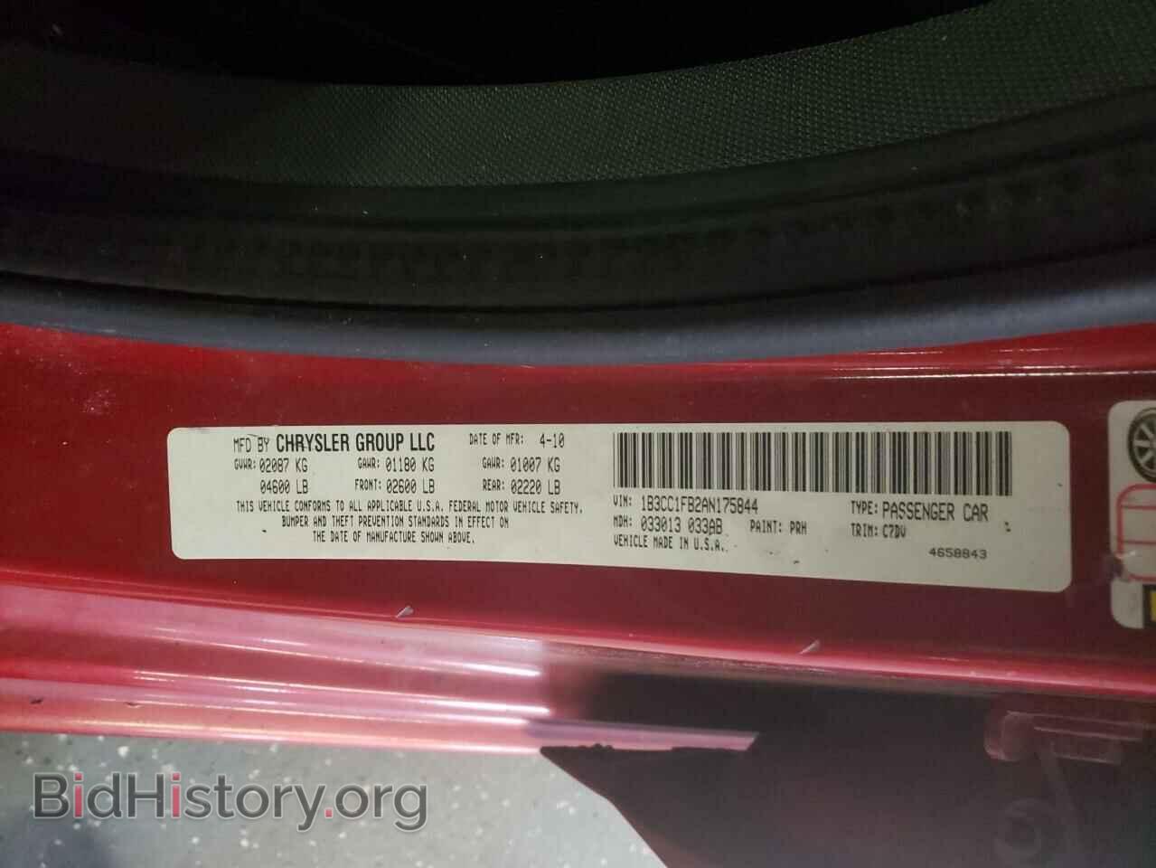 2010 DODGE AVENGER - VIN: 1B3CC1FB2AN175844 - Photo 12