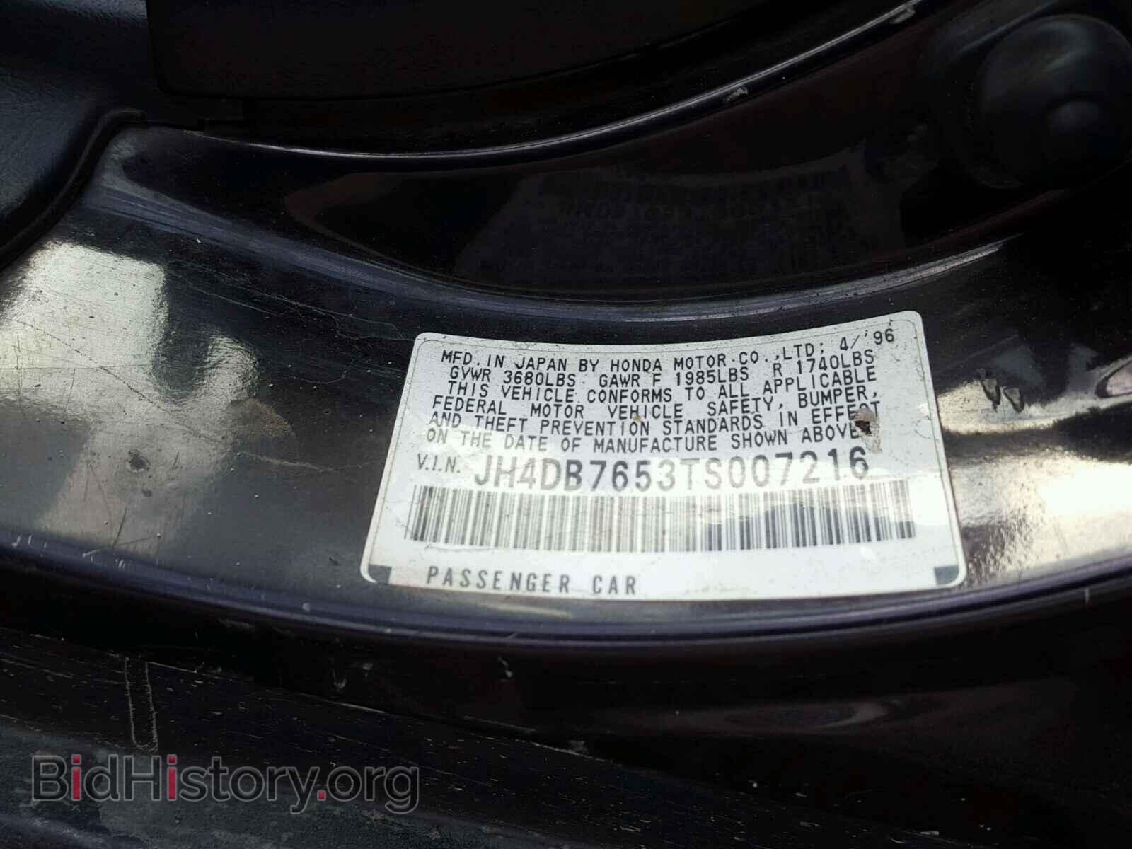 1996 ACURA INTEGRA - VIN: JH4DB7653TS007216 - Фото 10