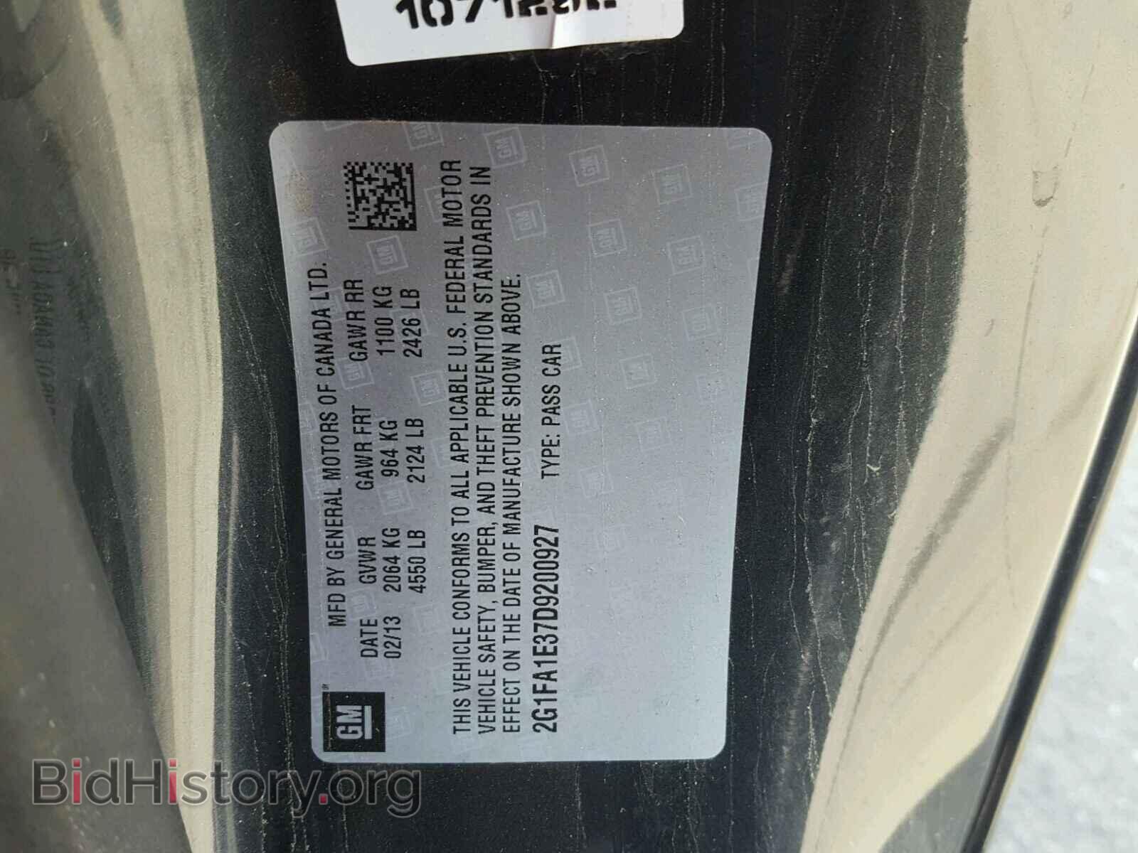 2013 CHEVROLET CAMARO - VIN: 2G1FA1E37D9200927 - Фото 10