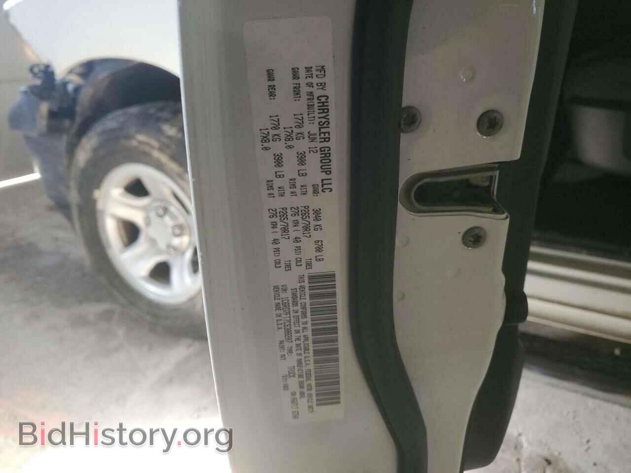 2012 DODGE RAM 1500 - VIN: 1C6RD7FT7CS308207 - Photo 14