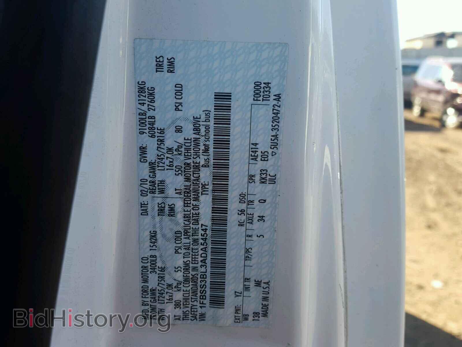 2010 FORD ECONOLINE - VIN: 1FBSS3BL3ADA54547 - Фото 10