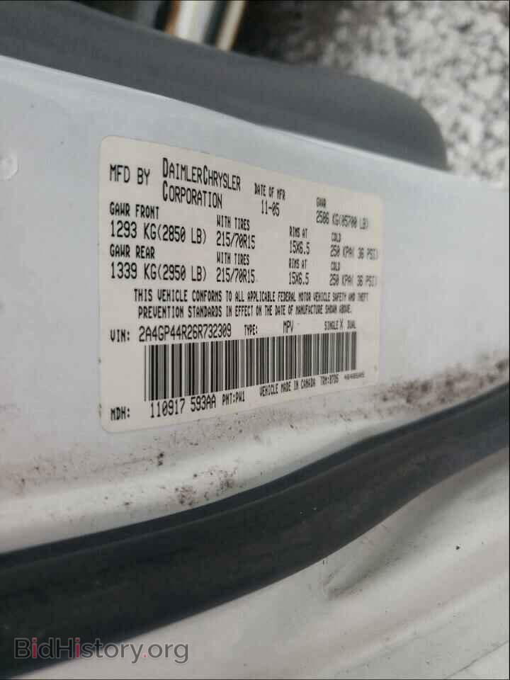 2006 CHRYSLER MINIVAN - VIN: 2A4GP44R26R732309 - Фото 10
