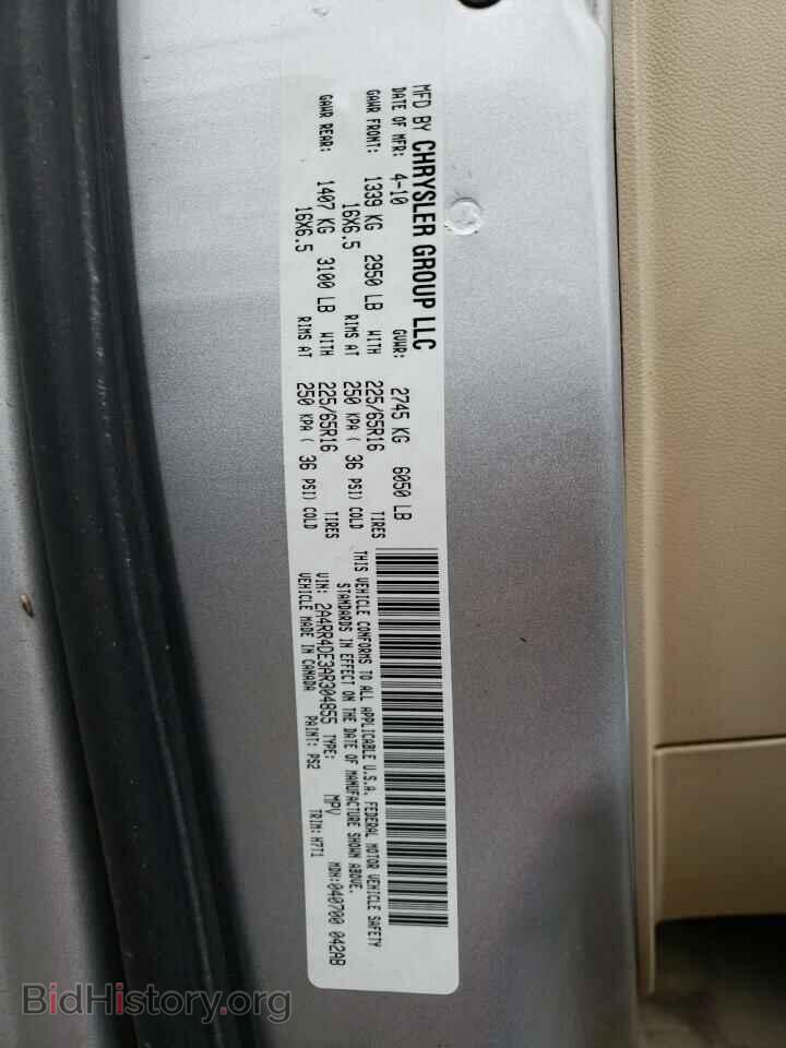 2010 CHRYSLER MINIVAN - VIN: 2A4RR4DE3AR304855 - Photo 10
