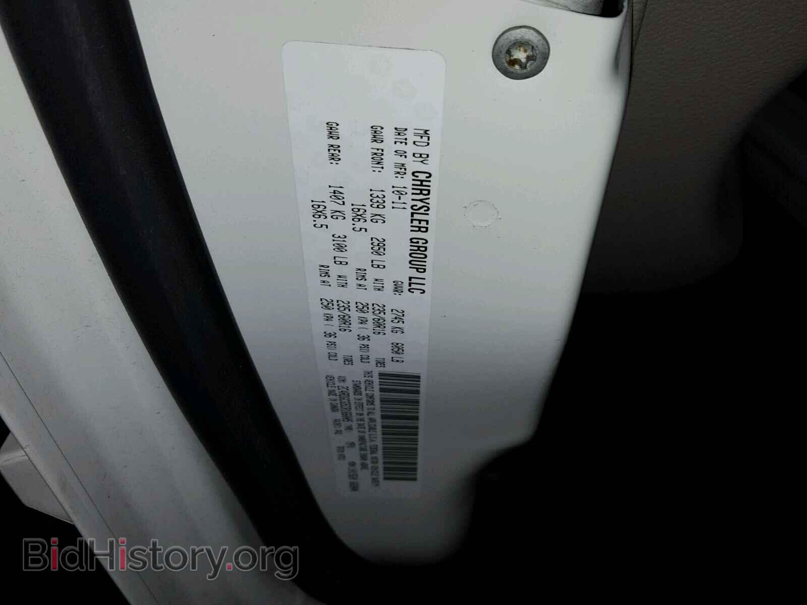 2012 DODGE CARAVAN - VIN: 2C4RDGCG5CR166005 - Фото 10