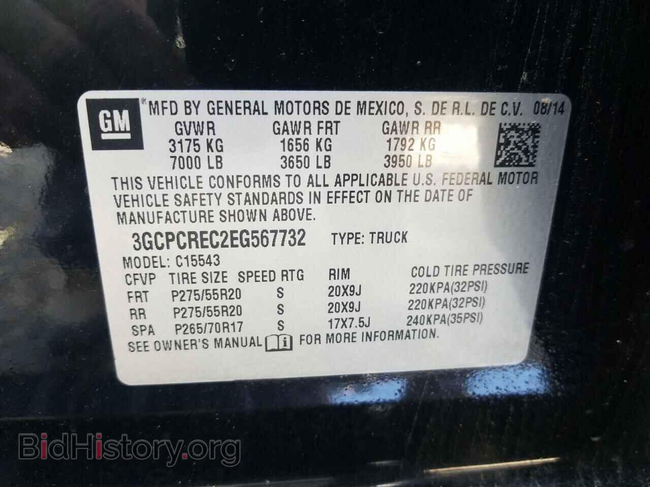 2014 CHEVROLET SILVERADO - VIN: 3GCPCREC2EG567732 - Фото 10