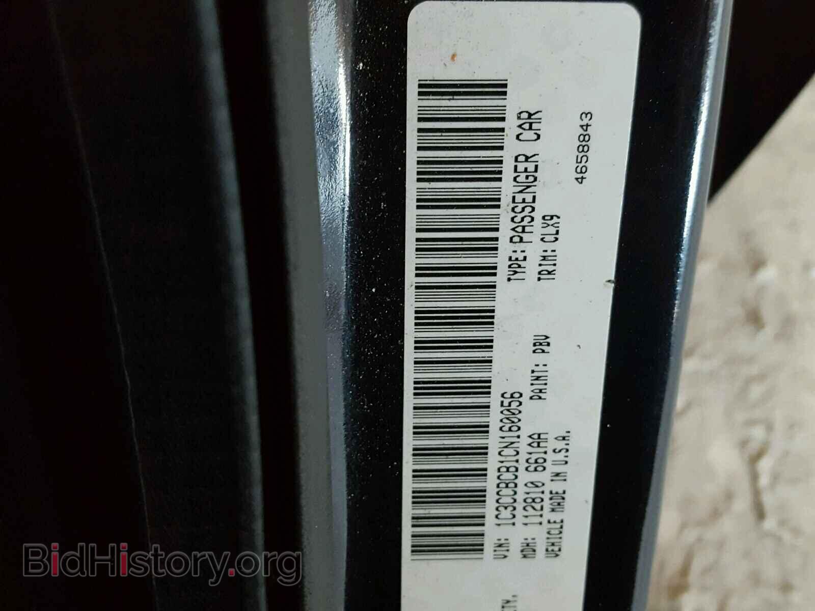 2012 CHRYSLER 200 - VIN: 1C3CCBCB1CN160056 - Photo 10